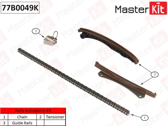 Комплект цепи ГРМ MasterKit 77B0049K