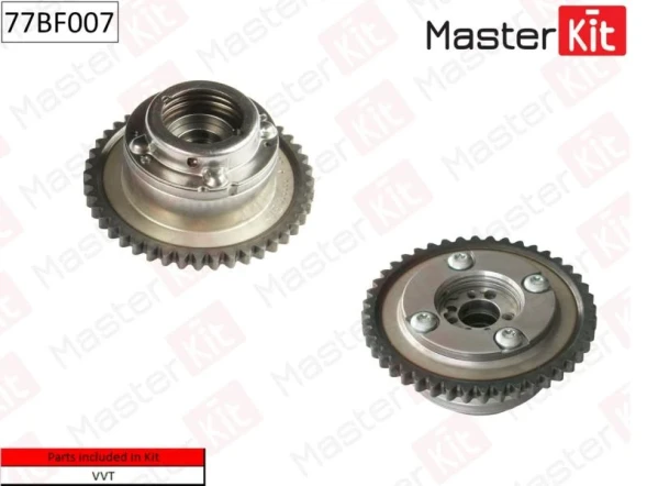 Механизм газораспределения MasterKit 77BF007