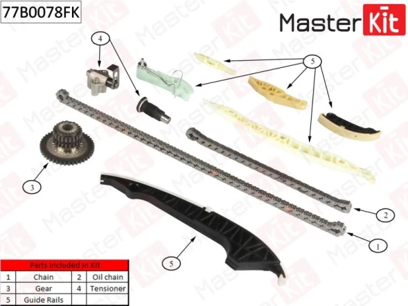 Комплект цепи ГРМ MasterKit 77B0078FK