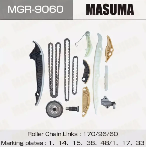 Комплект для замены цепи ГРМ Masuma MGR-9060