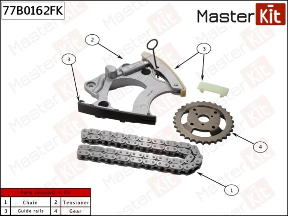 Комплект цепи распредвала MasterKit 77B0162FK