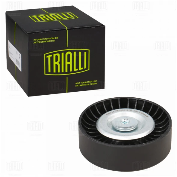 Ролик приводного ремня опорный TRIALLI CM 5445