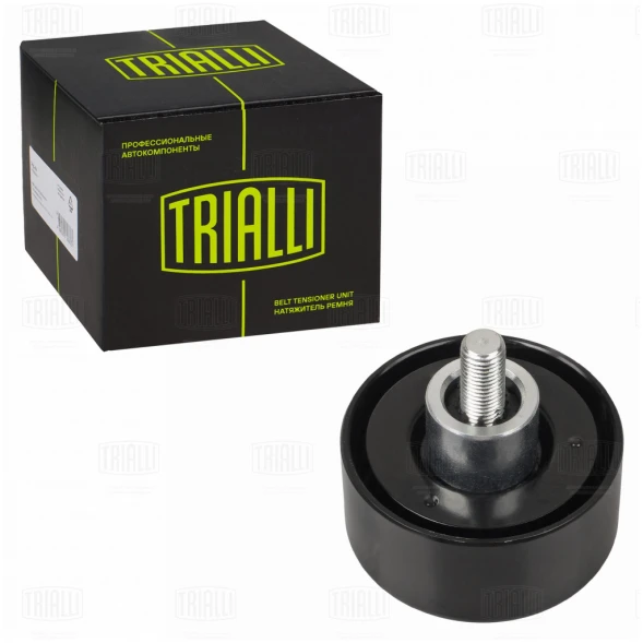 Ролик приводного ремня опорный TRIALLI CM 5598