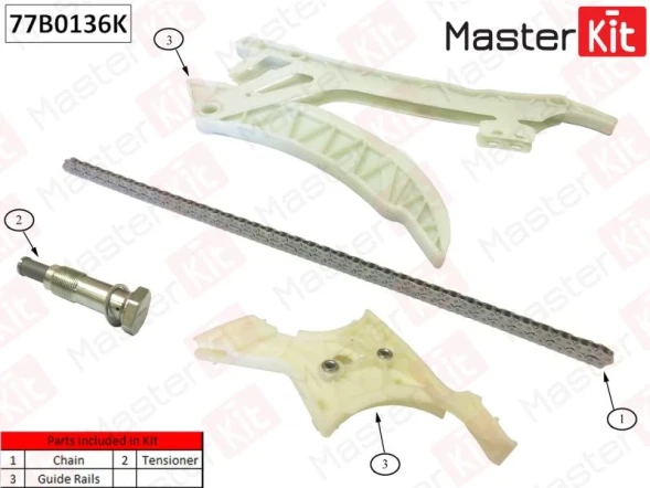Комплект цепи ГРМ MasterKit 77B0136K