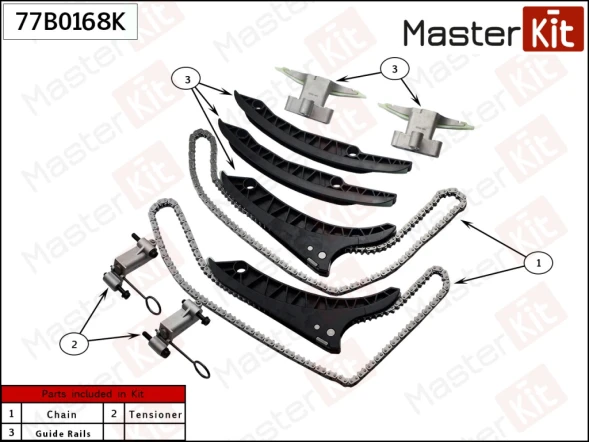 Комплект цепи ГРМ MasterKit 77B0168K