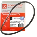 Ремень ГРМ 2190 Rosteco (113 зуб.)