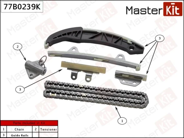 Комплект цепи ГРМ MasterKit 77B0239K