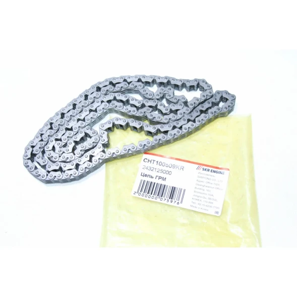 Цепь ГРМ SKR Engine CHT100509KR