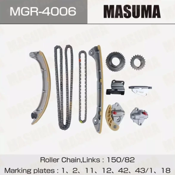 Комплект для замены цепи ГРМ Masuma MGR-4006