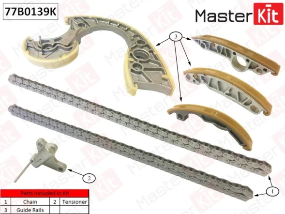 Комплект цепи ГРМ MasterKit 77B0139K