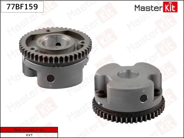 Механизм газораспределения (впуск) MasterKit 77BF159