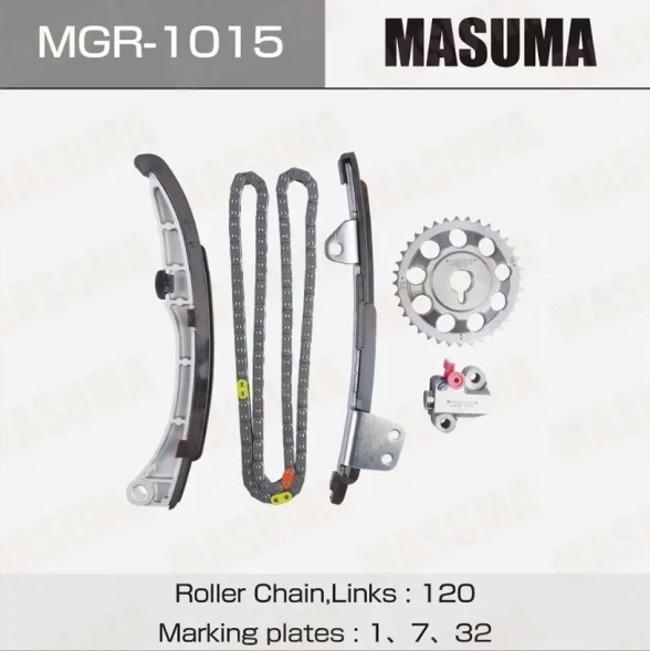 Комплект для замены цепи ГРМ Masuma MGR-1015