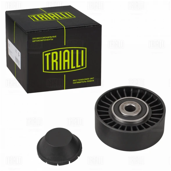 Ролик приводного ремня опорный TRIALLI CM 5745