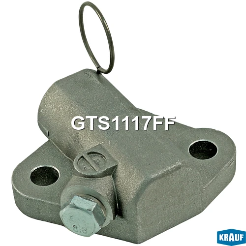 Натяжитель цепи ГРМ Krauf GTS1117FF
