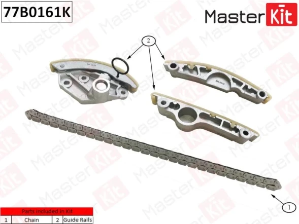 Комплект цепи ГРМ (средняя) MasterKit 77B0161K