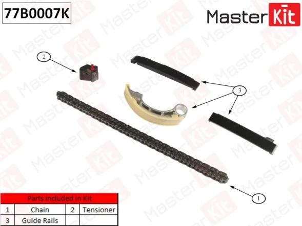 Комплект цепи ГРМ MasterKit 77B0007K