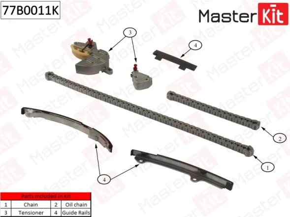 Комплект цепи ГРМ MasterKit 77B0011K