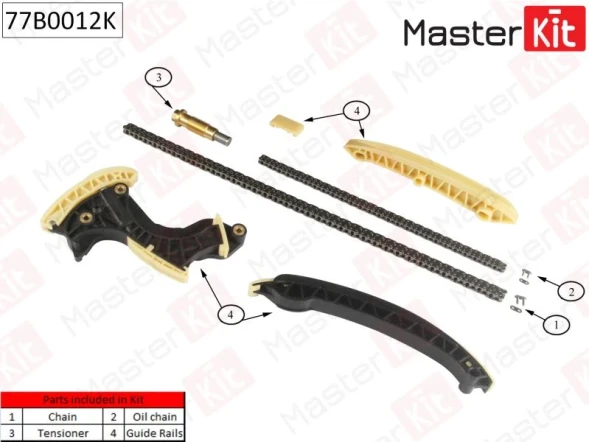 Комплект цепи ГРМ MasterKit 77B0012K