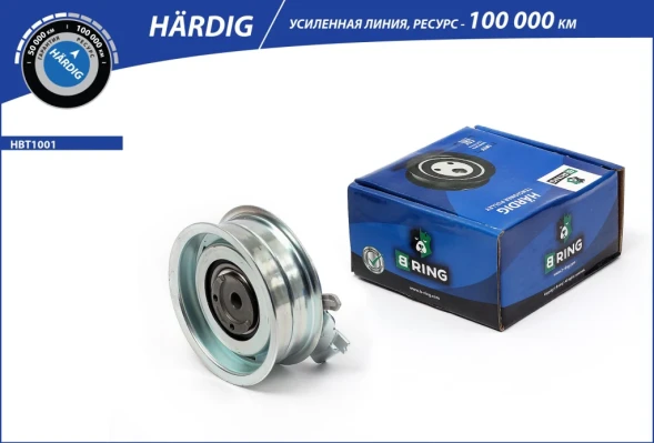 Ролик ремня ГРМ натяжной B-RING HBT1001