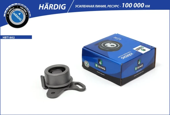 Ролик ремня ГРМ натяжной B-RING HBT1802