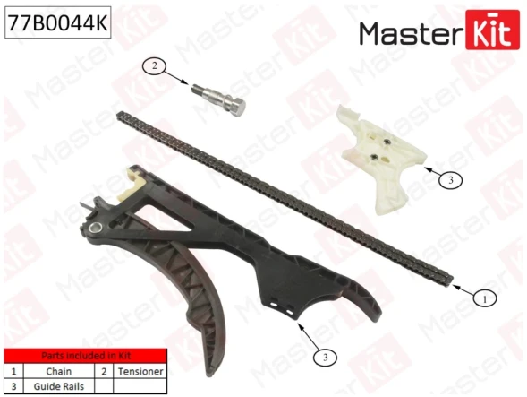 Комплект цепи ГРМ MasterKit 77B0044K