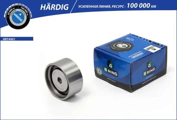 Ролик ремня ГРМ обводной B-RING HBT4901