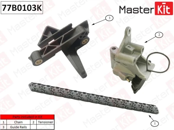 Комплект цепи ГРМ MasterKit 77B0103K