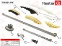Комплект цепи ГРМ MasterKit 77B0142FK