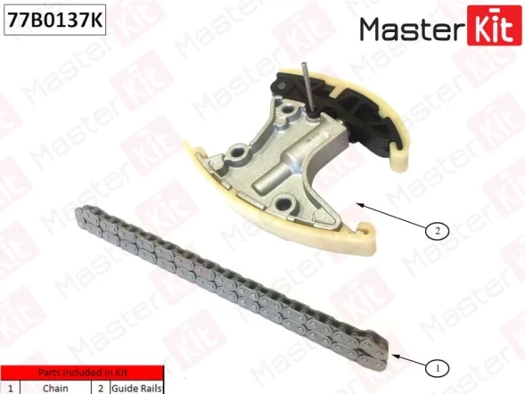 Комплект цепи ГРМ MasterKit 77B0137K