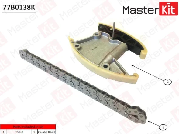 Комплект цепи ГРМ MasterKit 77B0138K