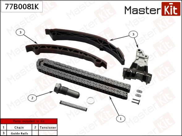 Комплект цепи ГРМ MasterKit 77B0081K