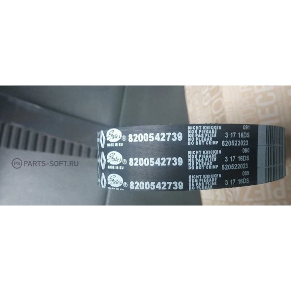 Ремень ГРМ Renault 8200542739