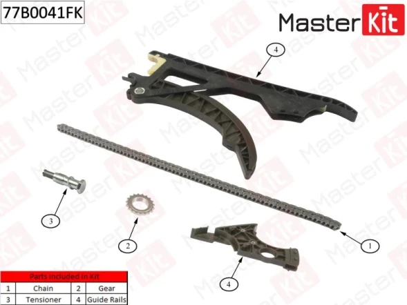 Комплект цепи ГРМ MasterKit 77B0041FK