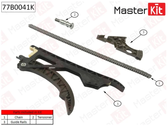 Комплект цепи ГРМ MasterKit 77B0041K