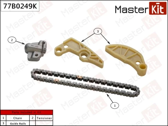 Комплект цепи масляного насоса MasterKit 77B0249K