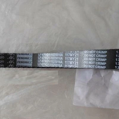 Ремень ГРМ Lifan LF479Q1-1025016A