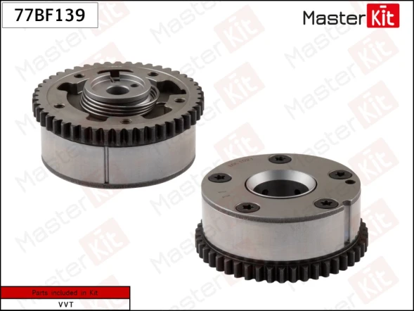 Механизм газораспределения (впуск) (арт. 77BF139)