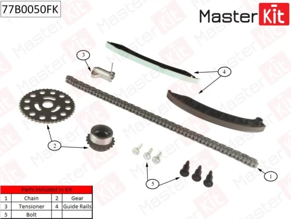 Комплект цепи ГРМ MasterKit 77B0050FK