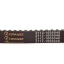 Ремень ГРМ 2110 (инж.) (16 клап.) Прамо (136 зуб.)