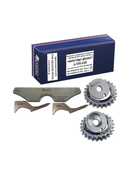 Шестерня ГРМ ГАЗ 406 дв. Евро-2 (2 шт.) БОН Мастер фаза с транспортиром фаз (метал.)