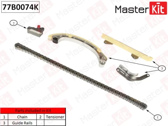 Комплект цепи ГРМ MasterKit 77B0074K