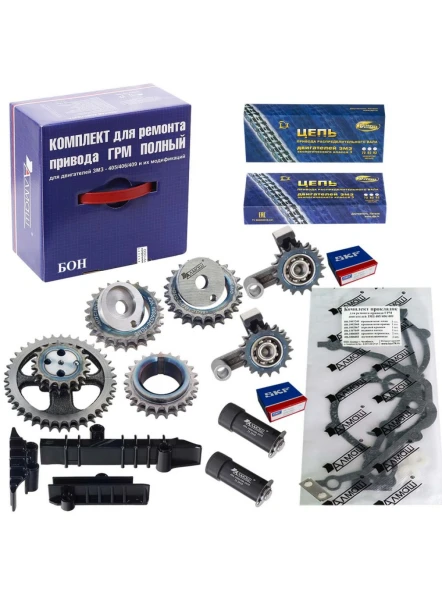 Ремкомплект ГРМ ГАЗ 405,409 дв. БОН Мастер фаза в сборе + звезды ГРМ Евро-3 Ditton Прибалтика 72