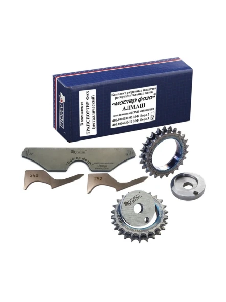 Шестерня ГРМ ГАЗ 406 дв. Евро-3 (2 шт.) БОН Мастер фаза с транспортиром фаз (метал.)