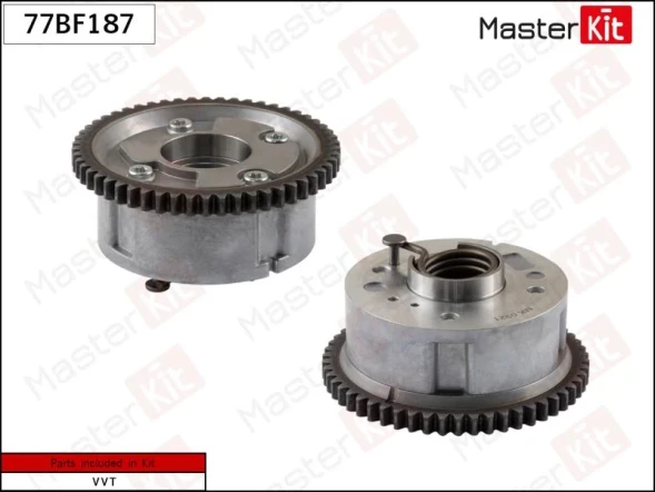 Механизм газораспределения (выпуск) MasterKit 77BF187