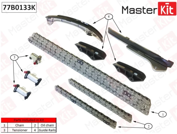 Комплект цепи ГРМ MasterKit 77B0133K