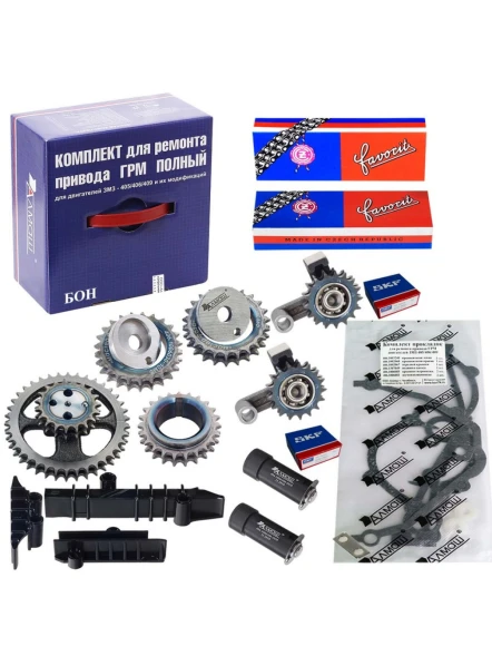 Ремкомплект ГРМ ГАЗ 405,409 дв. БОН Мастер фаза в сборе + звезды ГРМ Евро-3 втулочно-роликовые C