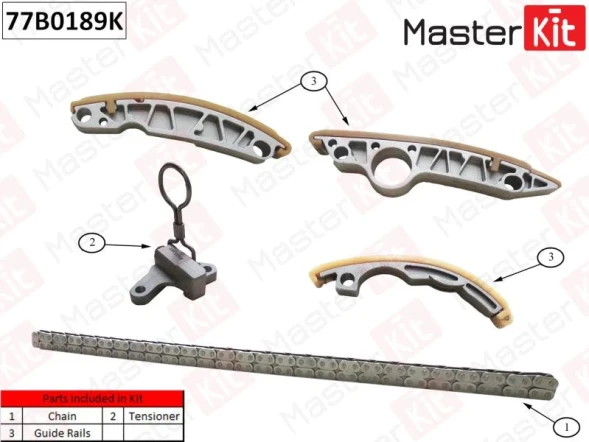 Комплект цепи ГРМ MasterKit 77B0189K
