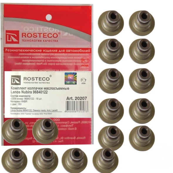 колпачки маслосъёмные к-т Rosteco 20207