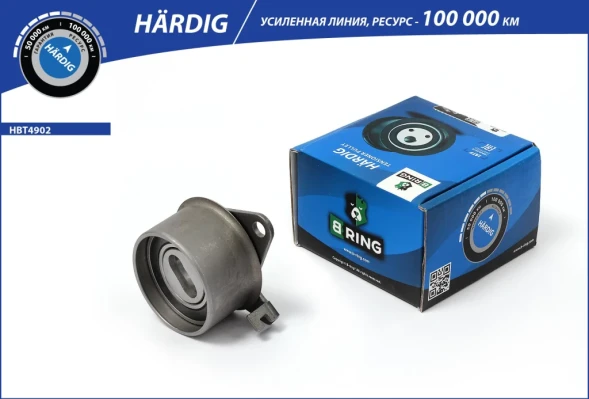 Ролик ремня ГРМ натяжной B-RING HBT4902