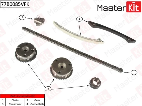 Комплект цепи ГРМ MasterKit 77B0085VFK